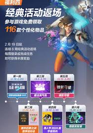 守望先锋国服回归竟藏有这些绝版皮肤？老玩家直呼不敢相信！