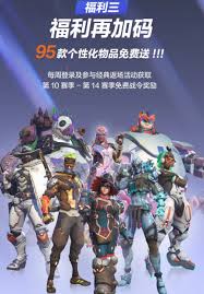 守望先锋国服回归竟藏有这些绝版皮肤？老玩家直呼不敢相信！
