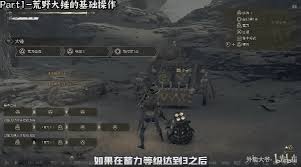 如何在怪物猎人荒野中精准预判怪物动作并实现高效狩猎？