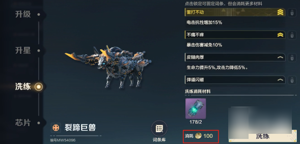 荒野起源隐藏材料曝光！掌握这一招竟能让战力飙升300%？