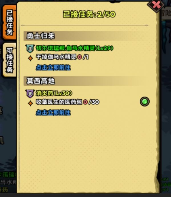 英雄冒险团零基础玩家必看：主线任务全解析+战力飙升核心技巧