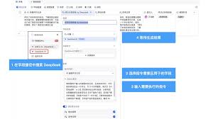掌握DeepSeek核心技能：5大行业场景实战解析助你提升工作效率与创新思维