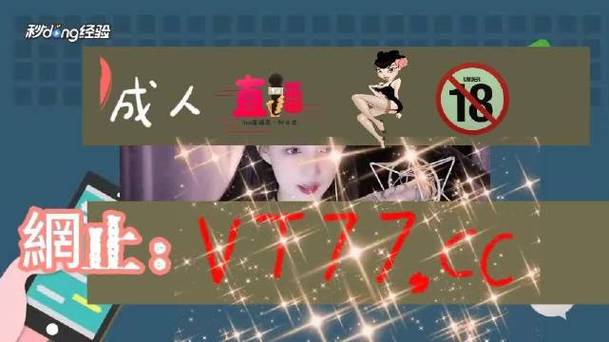 免费观看桃花视频无限次数 vs 付费会员：哪种方式更安全高效？深度解析资源获取与风险规避