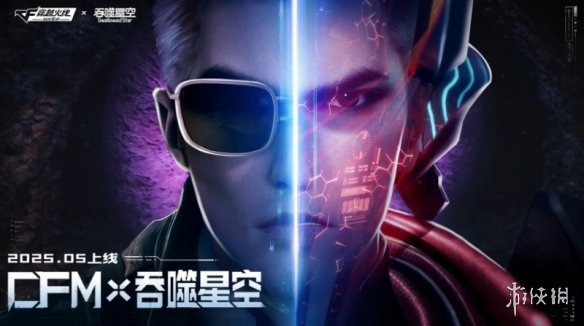 穿越火线三端年度版本有哪些突破？2025枪战宇宙升级全解析