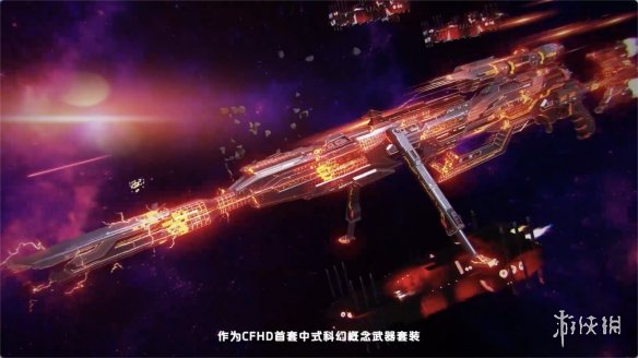 穿越火线三端年度版本有哪些突破？2025枪战宇宙升级全解析