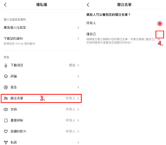 如何在TikTok快速找到并追踪心仪创作者？五大高效方法全解析