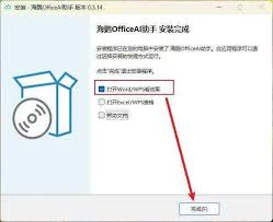 一键部署DeepSeek如何重塑效率？深度解析其核心优势与行业应用