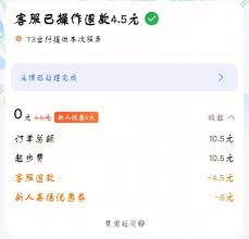 滴滴司机都在疯传的订单取消秘籍：掌握这5招，轻松避开扣分陷阱
