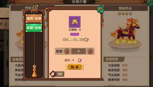 造梦无双坐骑培养全解析：如何高效获取与强化顶级坐骑？