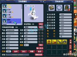 梦幻西游109级龙宫装备如何搭配才能输出爆表？资深玩家揭秘六大核心策略