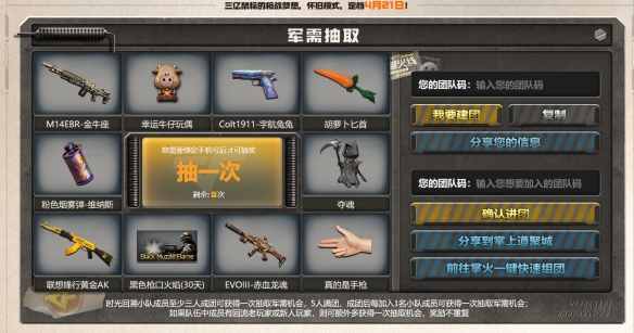 十年前的老兵为何集体回归？CF神秘怀旧模式暗藏玄机，免费领取绝版黄金AK！