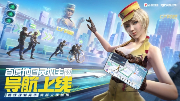 十年前的老兵为何集体回归？CF神秘怀旧模式暗藏玄机，免费领取绝版黄金AK！