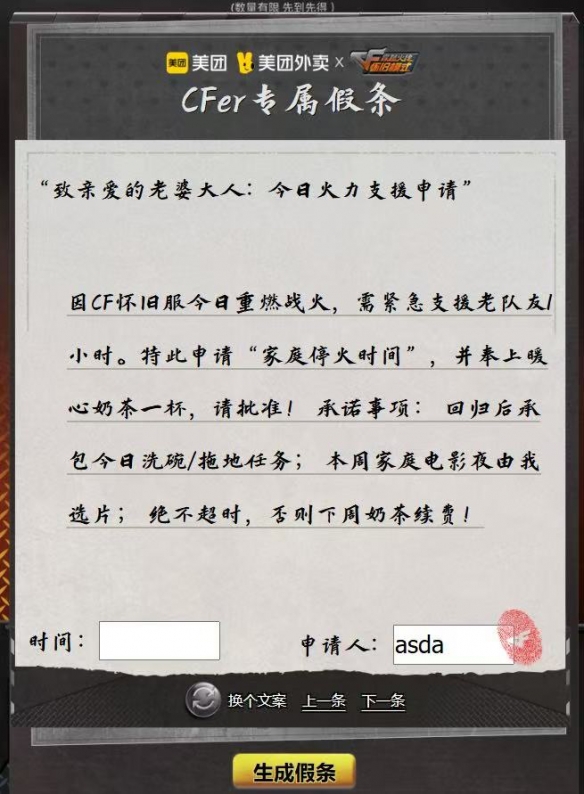 十年前的老兵为何集体回归？CF神秘怀旧模式暗藏玄机，免费领取绝版黄金AK！