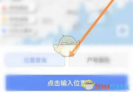 这个隐藏功能竟让电力报修快如闪电？手把手教你3分钟完成全流程