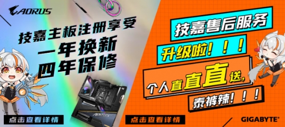 如何打造高性价比游戏主机？技嘉冰猎鹰B850M+RTX506Ti实测解析