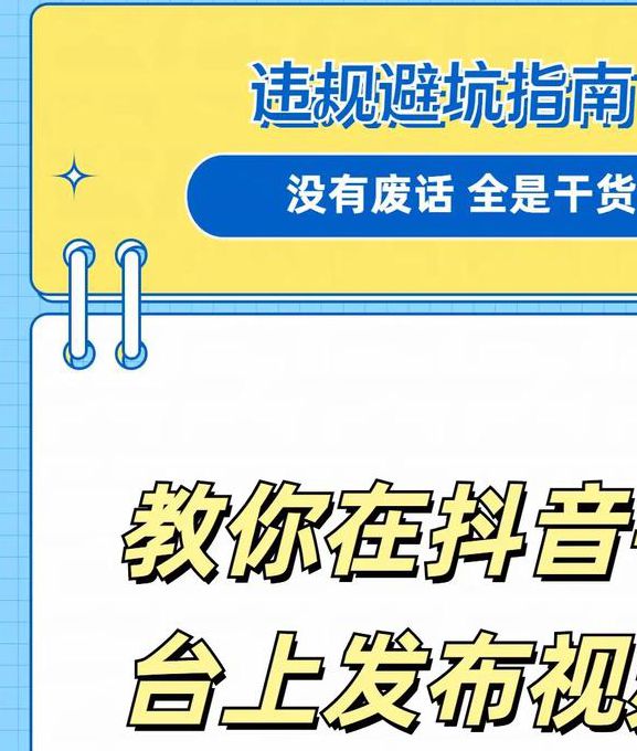 解锁版抖音iOS版实测:8个无限次短视频功能+下载避坑指南 解锁版抖音iOS版实测:8个无限次短视频功能+下载避坑指南