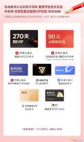 教师节神秘福利曝光！这份专属音乐礼包为何让全国教师疯狂领取？