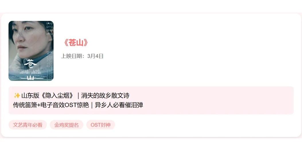 冰糖电影2025最新版v1.免费下载指南:高清资源获取+功能详解,解锁观影新体验 冰糖电影2025最新版v1.免费下载指南:高清资源获取+功能详解,解锁观影新体验