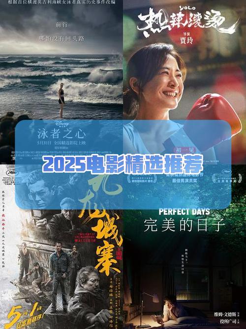 冰糖电影2025最新版v1.免费下载指南:高清资源获取+功能详解,解锁观影新体验 冰糖电影2025最新版v1.免费下载指南:高清资源获取+功能详解,解锁观影新体验