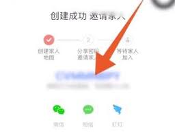 如何解决高德地图共享位置无法实时更新的难题？