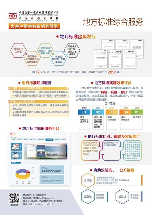 万有导航在线播放的高效解决方案：如何实现流畅体验与精准资源匹配？