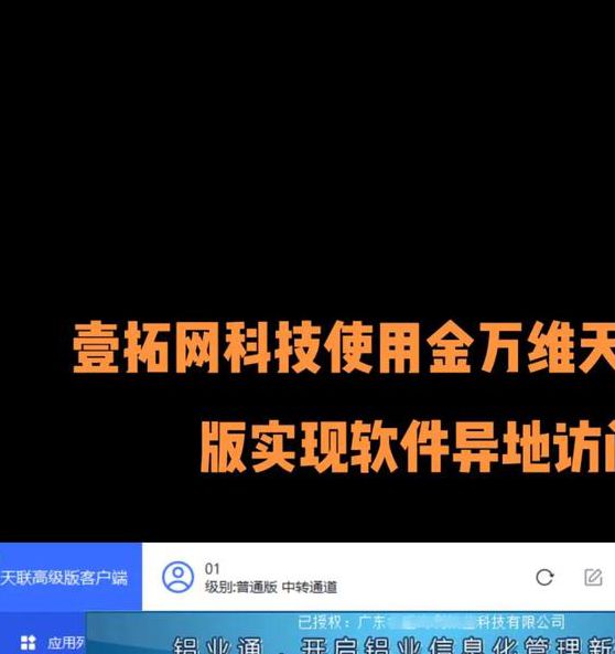 万有导航在线播放的高效解决方案：如何实现流畅体验与精准资源匹配？