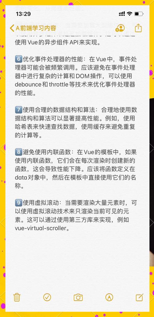 50个成熟实战技巧:JealousVue框架优化与MAOFF方案深度解析指南 50个成熟实战技巧:JealousVue框架优化与MAOFF方案深度解析指南
