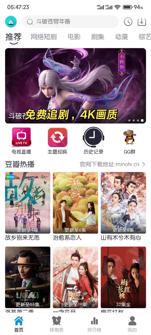 大秀影院在线观看：免费资源平台 vs 正版会员服务，如何平衡画质与版权风险？
