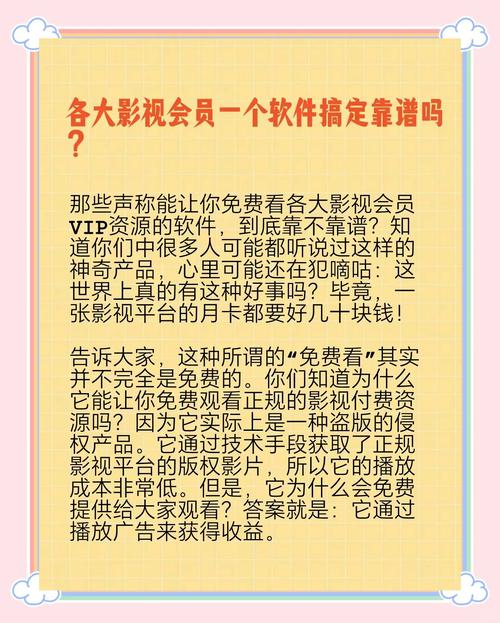大秀影院在线观看：免费资源平台 vs 正版会员服务，如何平衡画质与版权风险？