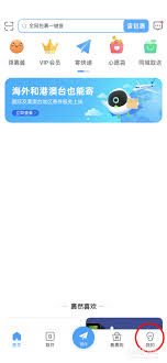 这个不起眼的设置，竟让取件效率提升300%？菜鸟裹裹手机号绑定技巧全解密