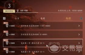 燕云十六声战令究竟如何定价？不同版本性价比全解析