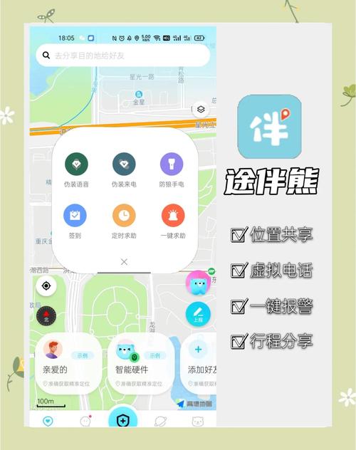 小姐姐app最新回家地址安全下载指南：附安装教程与常见问题解答