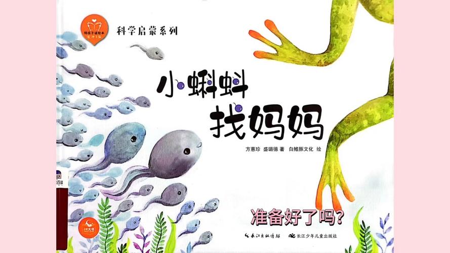5部小蝌蚪免费高清在线视频推荐:亲子必看动画电影合集(附在线观看指南) 5部小蝌蚪免费高清在线视频推荐:亲子必看动画电影合集(附在线观看指南)