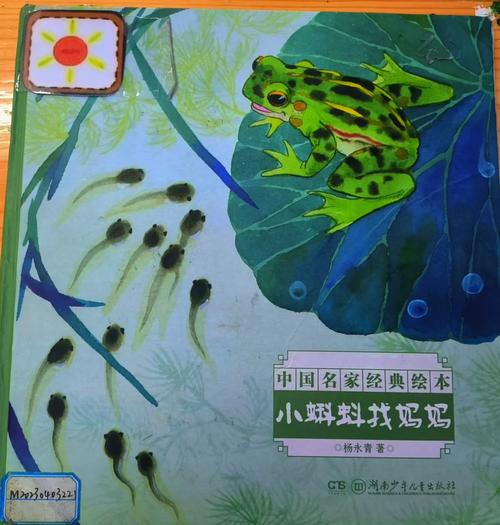 5部小蝌蚪免费高清在线视频推荐:亲子必看动画电影合集(附在线观看指南) 5部小蝌蚪免费高清在线视频推荐:亲子必看动画电影合集(附在线观看指南)