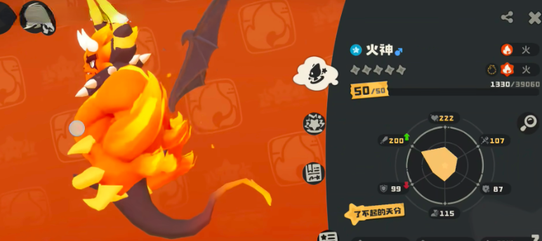 洛克王国火神技能终极指南：一招秒杀BOSS的实战技巧解析