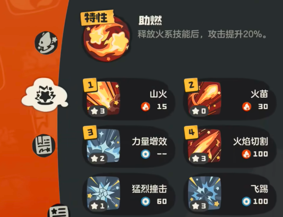 洛克王国火神技能终极指南：一招秒杀BOSS的实战技巧解析