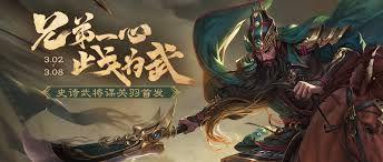 三国杀友系列武将如何快速集齐？这五种隐藏途径你试过吗？