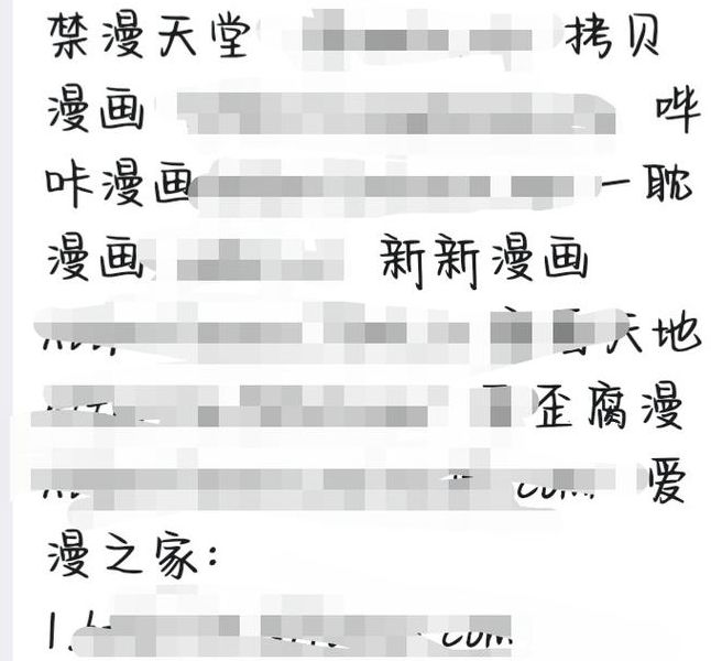 禁漫天堂网站无法访问?揭秘5种安全替代方案与漫画资源获取技巧 禁漫天堂网站无法访问?揭秘5种安全替代方案与漫画资源获取技巧