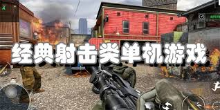 射击手游爆款解析：为何这三款游戏持续霸榜？深度攻略助你制胜战场