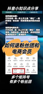 抖音抖币充值后还能退回吗？这5种情形可能帮你挽回损失
