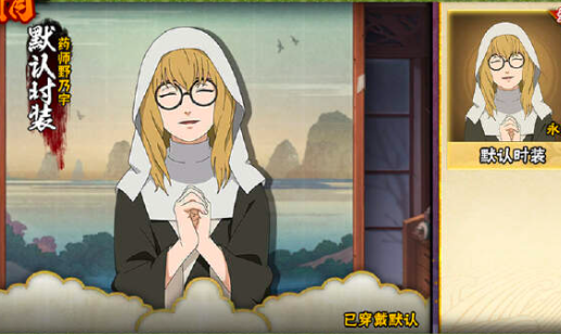 神秘医疗忍者竟成竞技场黑马？药师野乃宇隐藏技巧大揭秘
