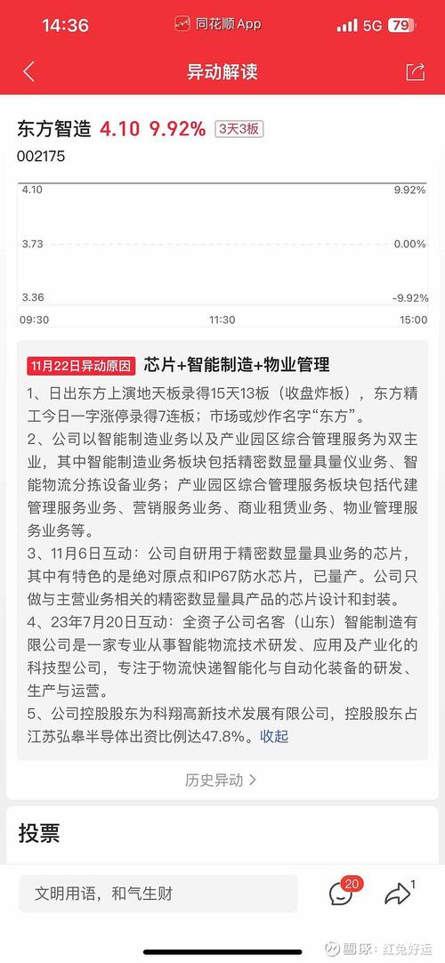 国产zljzljzljzlj18核心技术首度公开！为何让行业巨头争相布局？