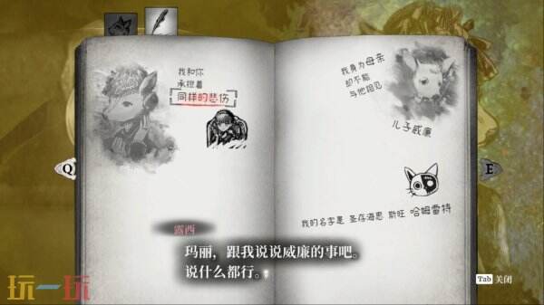 沉浸式灵魂救赎之旅：薛定谔的电话限时免费试玩开启，解锁情感共鸣新体验