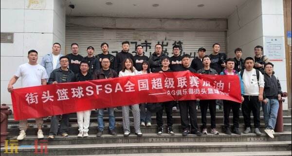 2025街头篮球SFSA全国赛即将开战？津杭双城赛事亮点抢先看！