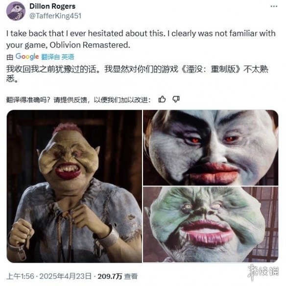 你是否好奇上古卷轴4重制版如何让玩家集体陷入造神狂欢？这些克苏鲁式角色背后的秘密揭秘