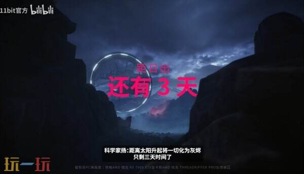 如何在致命星球上与另一个自己并肩求生？——多重人生6月13日震撼发售