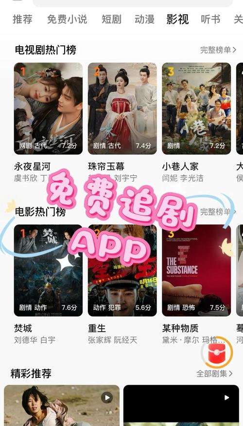 深夜追剧总卡顿?神马电影dy888午夜我不卡如何实现流畅观影? 深夜追剧总卡顿?神马电影dy888午夜我不卡如何实现流畅观影?