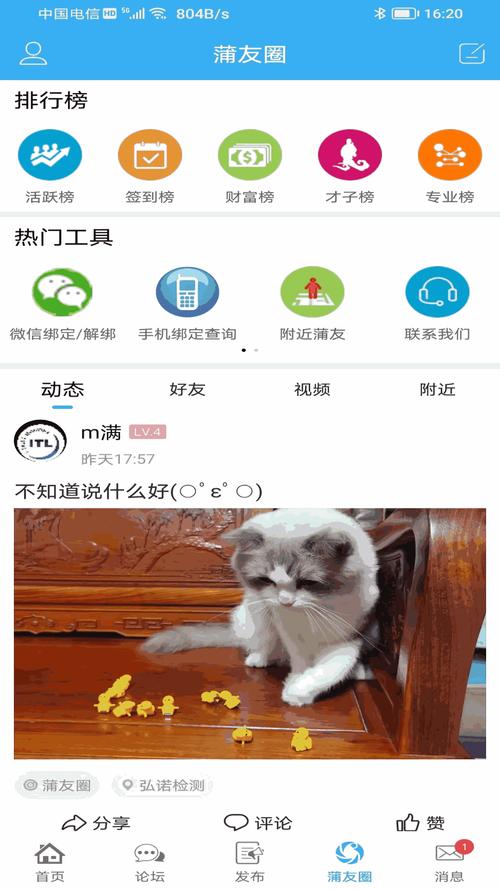 丝瓜榴莲秋葵向日葵芭乐草莓ios手机版有哪些隐藏功能?用户实测报告出炉 丝瓜榴莲秋葵向日葵芭乐草莓ios手机版有哪些隐藏功能?用户实测报告出炉