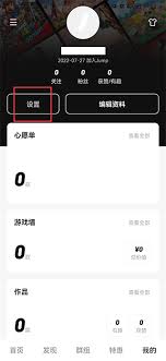 5分钟快速绑定Switch账号技巧_解锁全平台游戏管理与实时资讯追踪