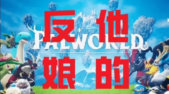 任天堂Switch_2外接键盘曝光！新一代主机还能带来哪些游戏界新动态？
